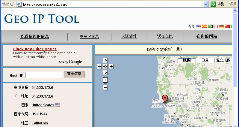 GAppProxy-2.0.0装配使用手册?