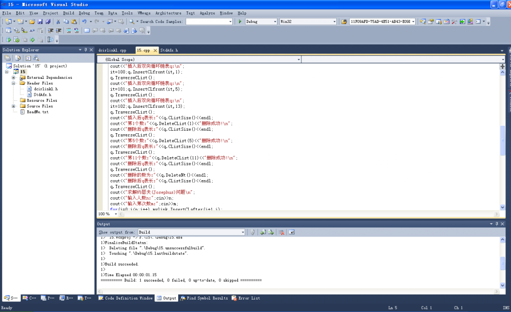 VC++2012ʾݽṹ15˫ѭ