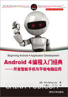 Android ıž