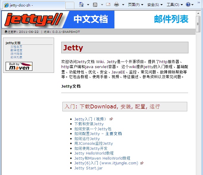 jetty7ĵ