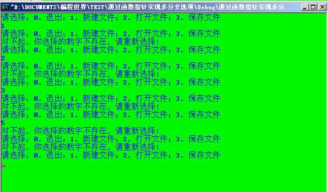 怎么较为完善地清空输入缓冲区