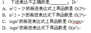 ½纯͹ΣѡкһǲҪ̲жϳ