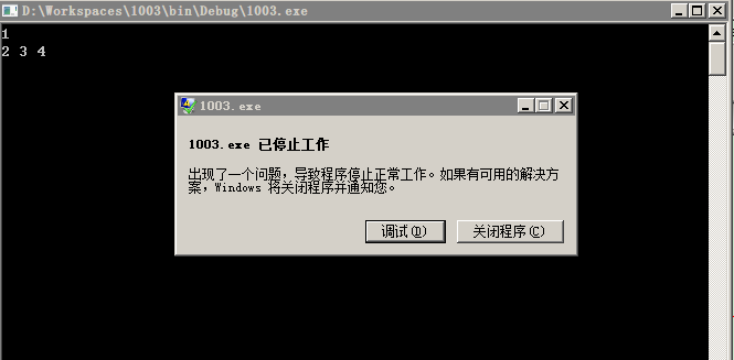 用分治法求最大子段跟