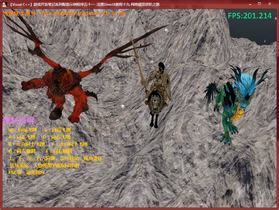 Visual C++Ϸʮһ ǳīDirectXγʮ  ģͽ֮·