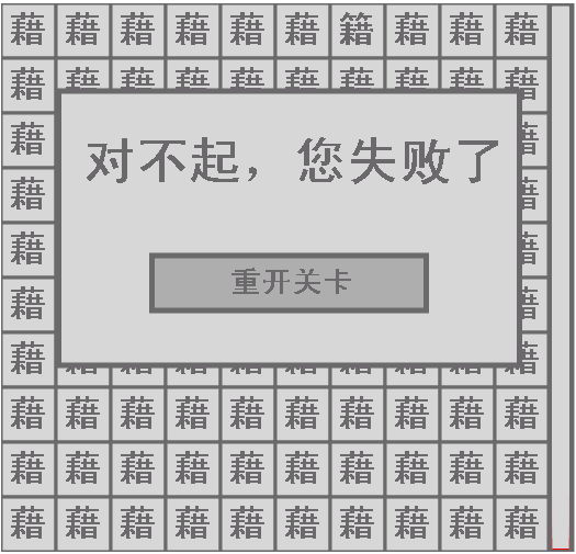 [HTML5Ϸ]׵ġҲְͬ桷