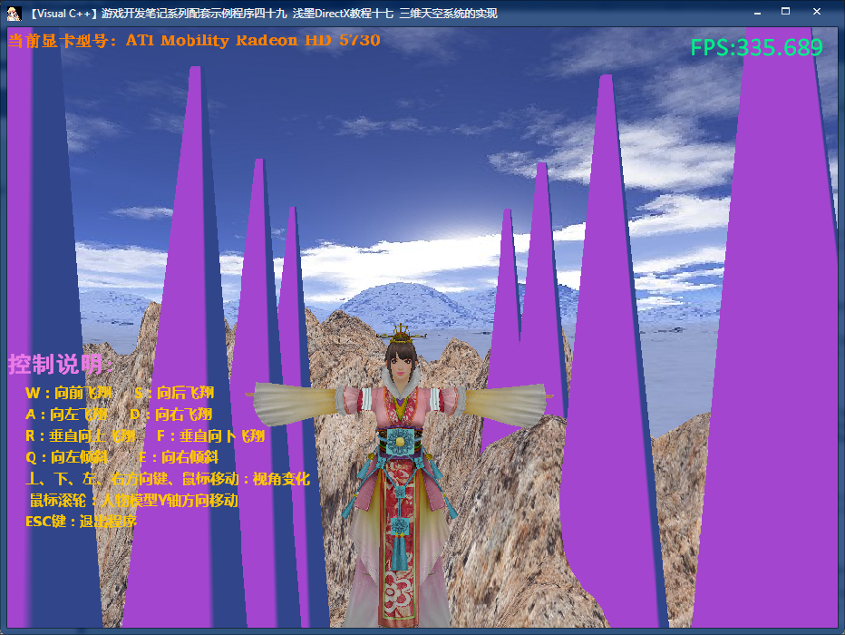 Visual C++Ϸʮ ǳīDirectXγʮ άյʵ