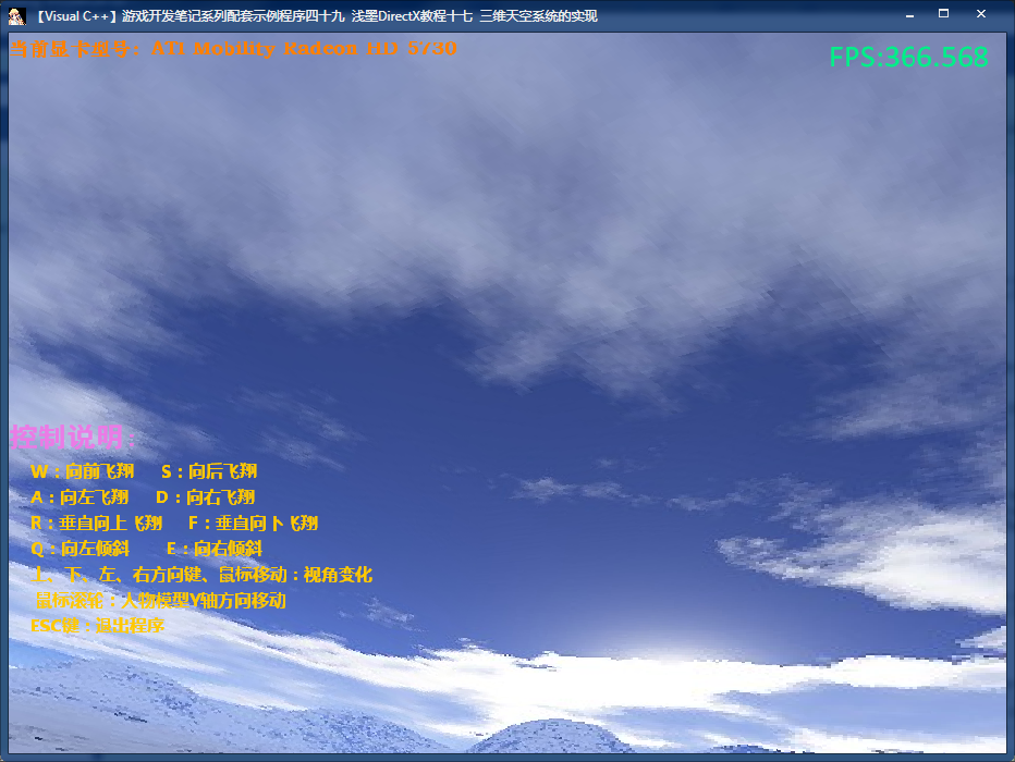 Visual C++Ϸʮ ǳīDirectXγʮ άյʵ