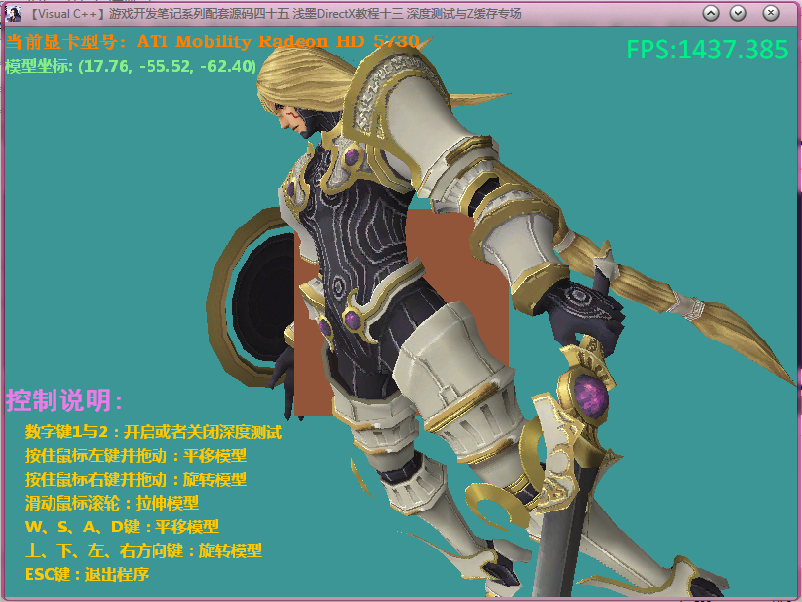 Visual C++Ϸʮ ǳīDirectX̳ʮ ȲԺZר