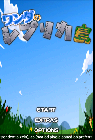 Android Ϸ1