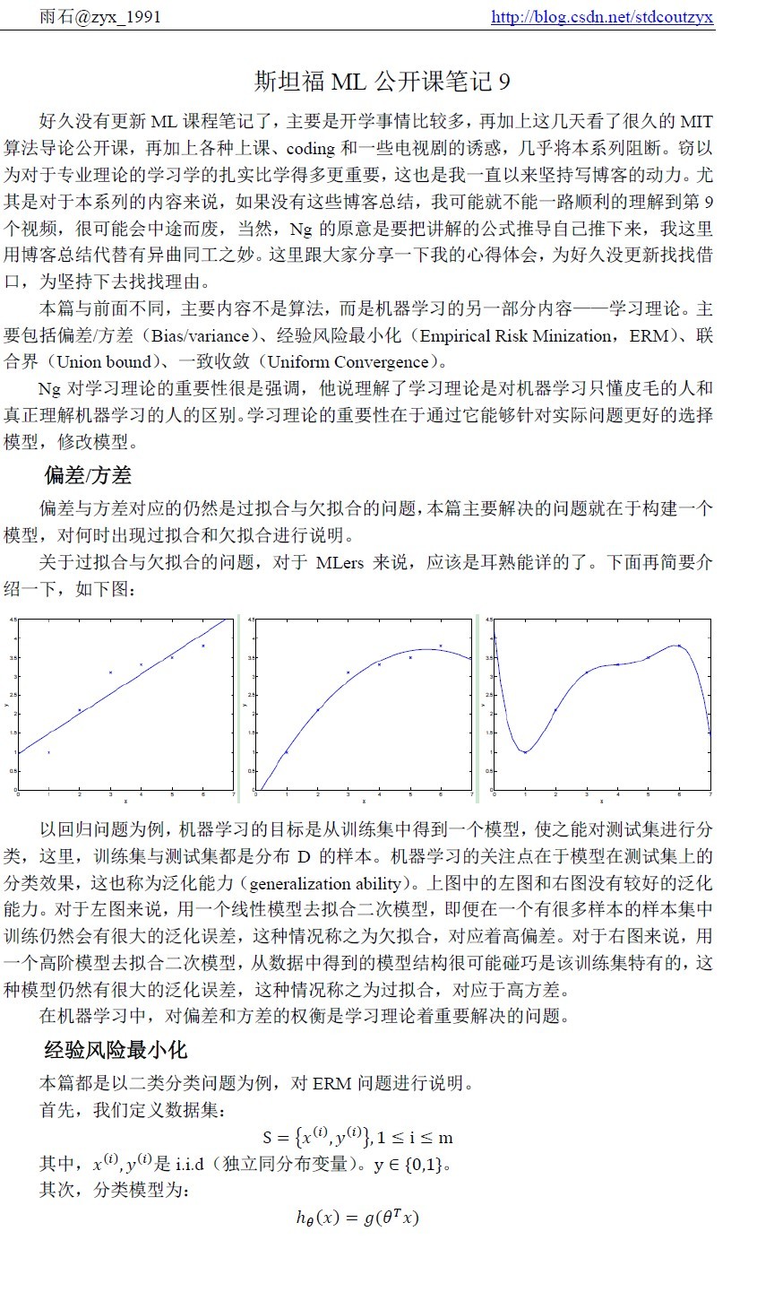 ˹̹ML9ƫ/СϽ硢һ