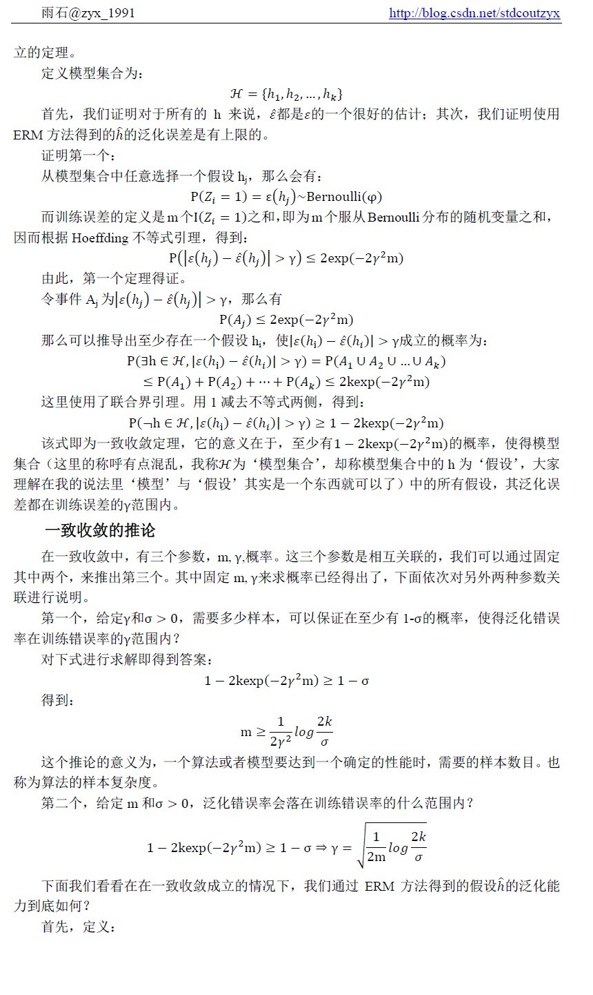˹̹ML9ƫ/СϽ硢һ