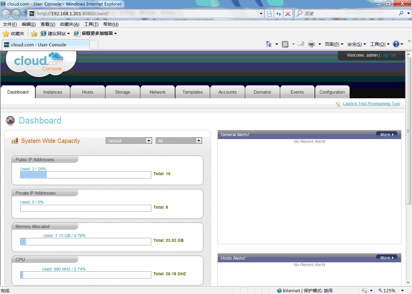 应用CloudStack构建云计算管理平台