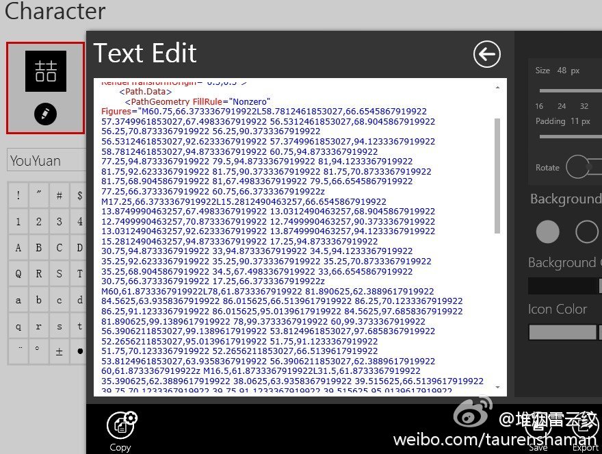 Random Thoughts #十 2012:云计算/Metro Studio/IM
