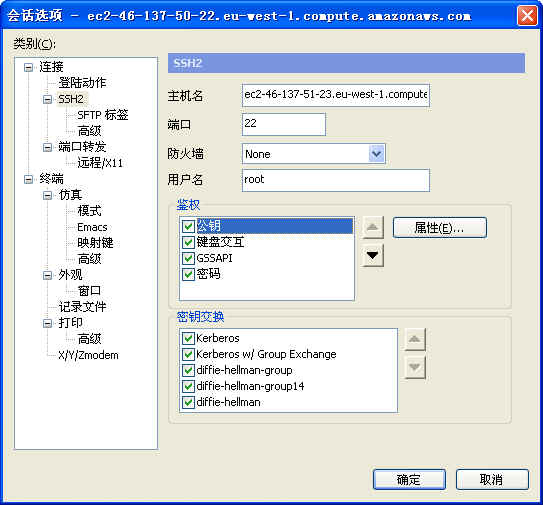 Amazon EC2云海服务器的使用方法