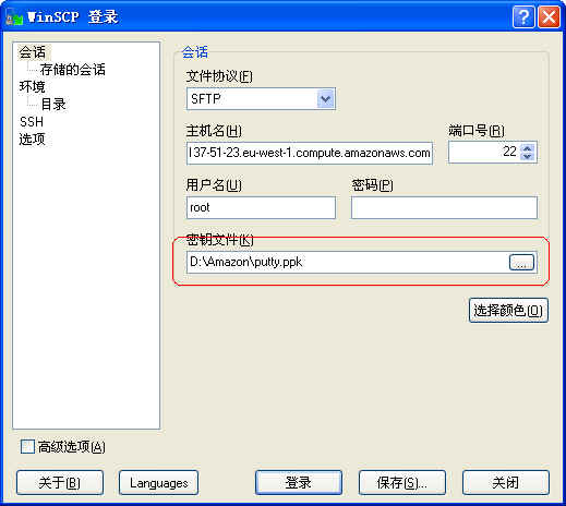 Amazon EC2云海服务器的使用方法