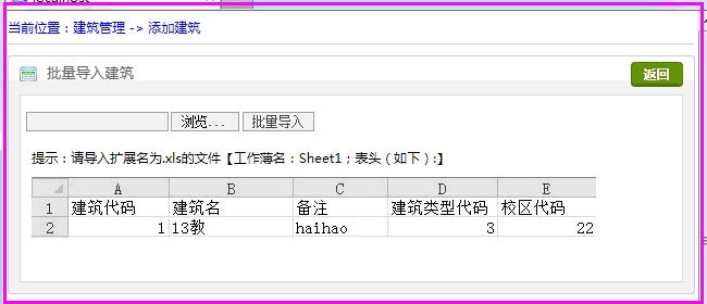 《项目心得》-简单三层使用DataTable向数据库表批量导入数据-向SqlServer多张张表中导入数据