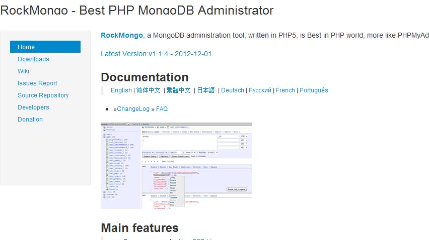mongodb 鿴rockmongo װʹ˵