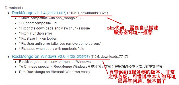 mongodb 鿴rockmongo װʹ˵