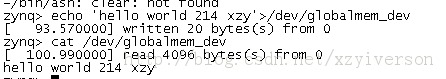 zedboard-demoϵͳµglobalmem
