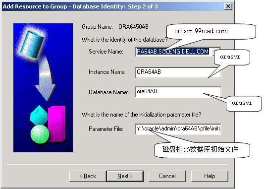 Oracle数据库双机暖备服务器操作实战