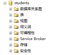 从sql server界面一眼认识数据库构造——数据库系列二