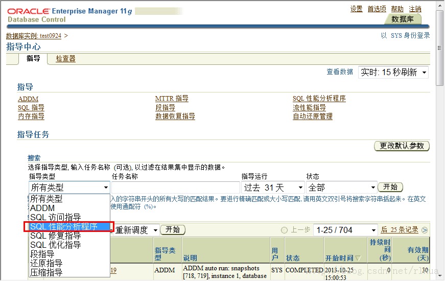 Oracle DB ͸SQL Ż