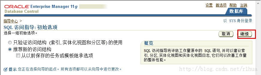 Oracle DB ͸SQL Ż