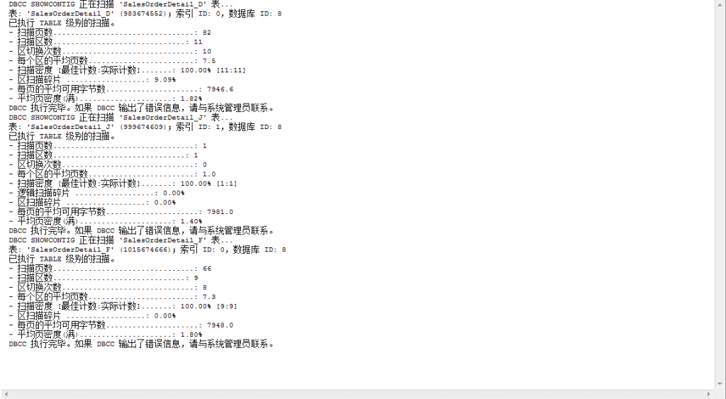 Delete跟Truncate的区别