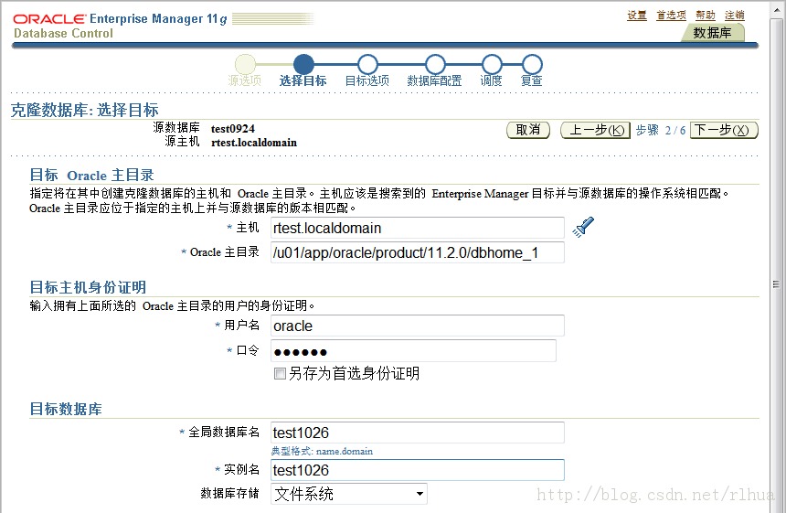 Oracle 11g New ʹRMAN ǿ