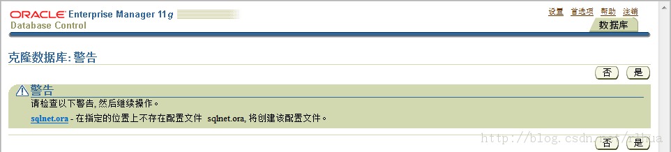 Oracle 11g New ʹRMAN ǿ