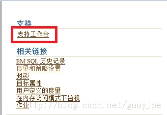 [ÿһ]  11gOCP 1z0-052 :2013-09-15  Enterprise Manager  Support  Workbench.B9