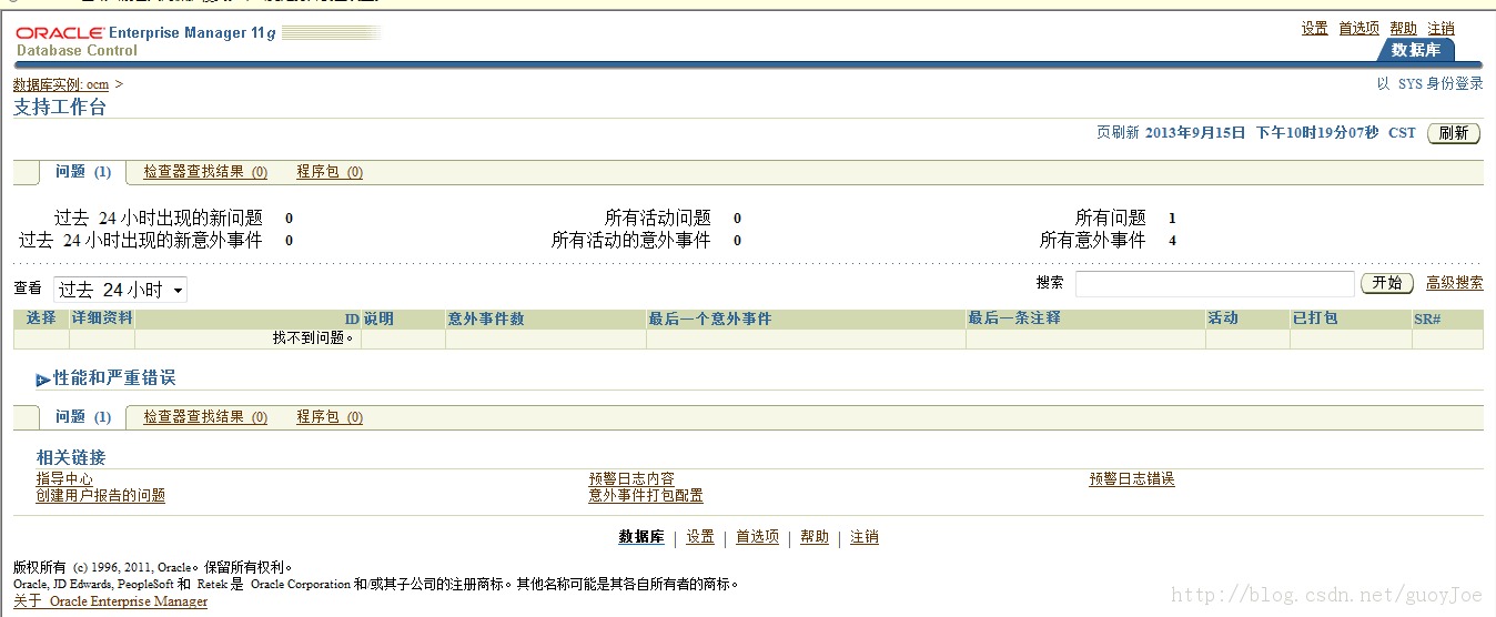 [ÿһ]  11gOCP 1z0-052 :2013-09-15  Enterprise Manager  Support  Workbench.B9