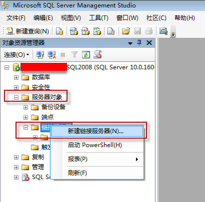 sql2008潨dblink
