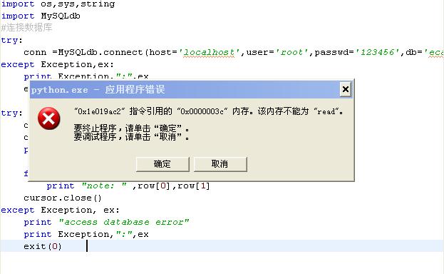 pythonװMySQLdb