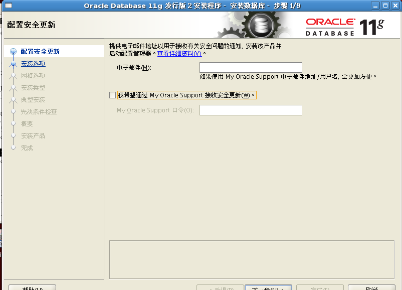 redhat ҵϰװoracle11g
