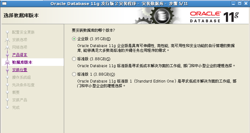 redhat ҵϰװoracle11g