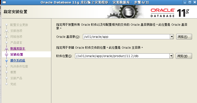 redhat ҵϰװoracle11g