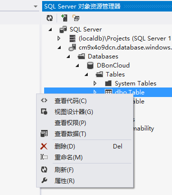 SQL serverǨƵWindows AzureµSQL database