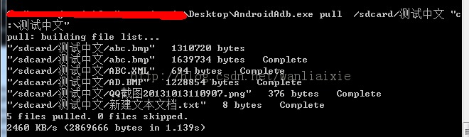 ADB֧Android 4.2 ϵͳ ȫֻĻͼȵ