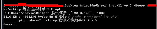 ADB֧Android 4.2 ϵͳ ȫֻĻͼȵ