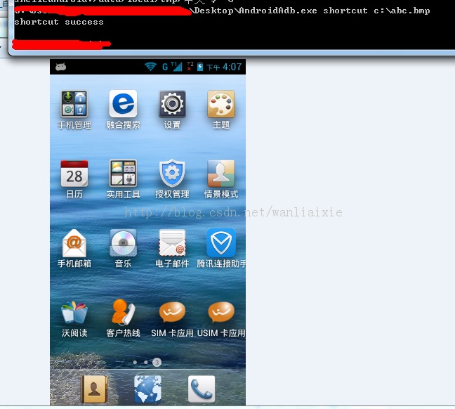 ADB֧Android 4.2 ϵͳ ȫֻĻͼȵ