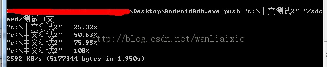 ADB֧Android 4.2 ϵͳ ȫֻĻͼȵ