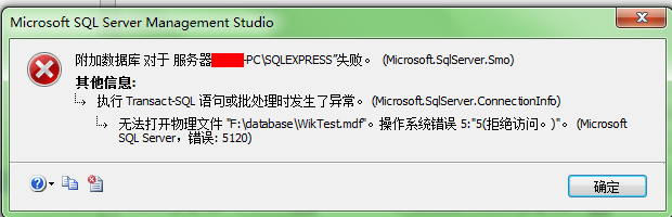 sqlserver2008ݿ⸽Ӳ