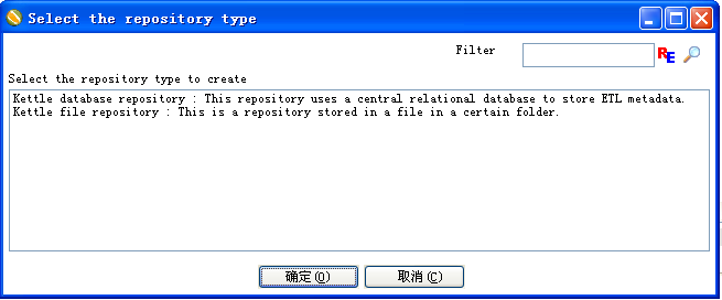 kettle4.1学习运用笔记