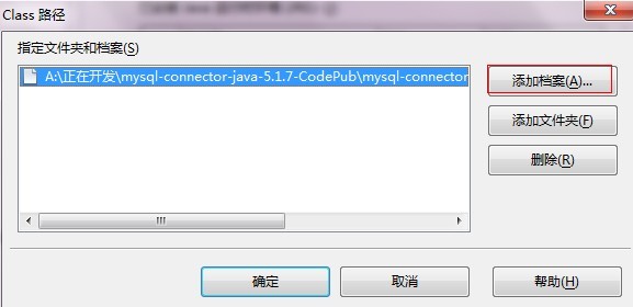 openoffice jdbcmysql޷jdbc-