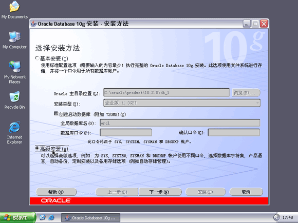 oracle װͼ