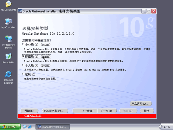 oracle װͼ