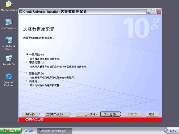 oracle װͼ