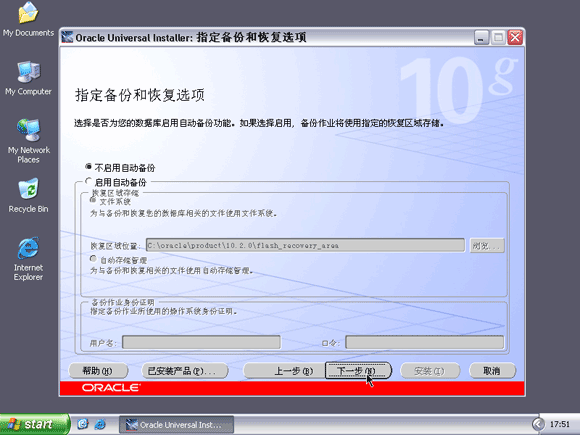 oracle װͼ