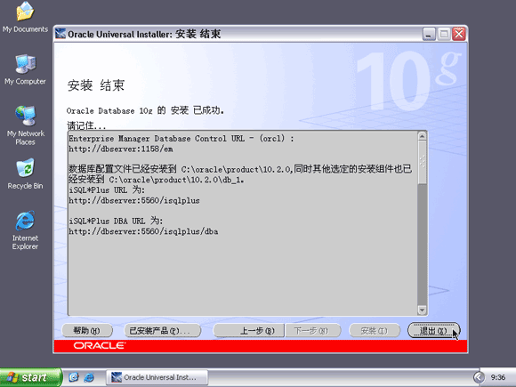 oracle װͼ